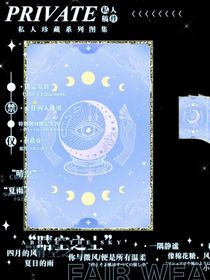 乐高幻影忍者之重生归来