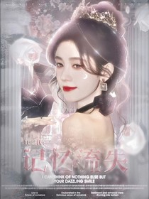 TF三代：记忆流失