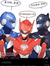 塞米重生