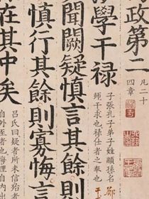 茅台志（自编）