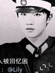 疯癖男主