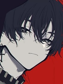 怙恶不悛