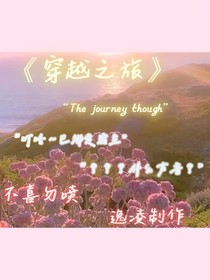 快穿：皇上你马甲掉了