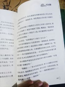 汤小团之我的续写