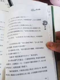 湯小團之自寫后續(xù)