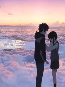 暗成