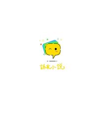 日记悬疑