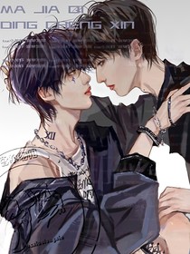 祺鑫——错过了就不能再来了