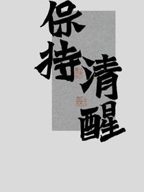顾宇辰复仇记