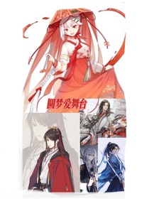 圆梦爱舞台
