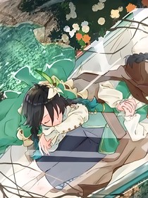 原神—角色改编—五谷天香