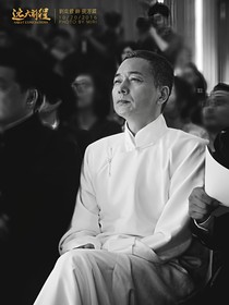 知我者也
