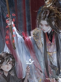 仙尊重生归来，掉打小卡拉咪