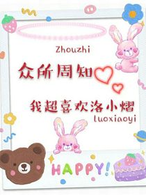 斗龙战士：警察鸣吟