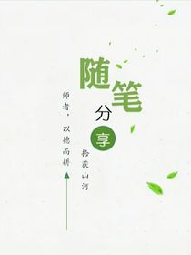 别emo了，向前看吧