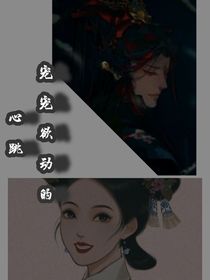 寵寵欲動的心跳