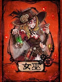 狼人杀：无尽黑暗