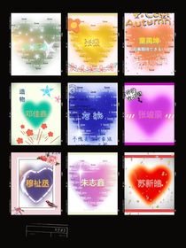 我对你的爱不只是说说而已