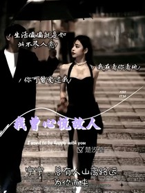 德云社：我曾心悅故人-d059