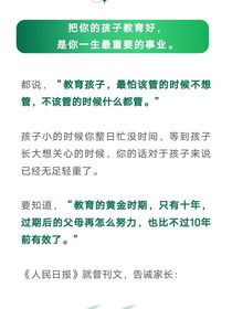 重生我决不会爱上你