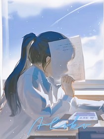 青春的你们，我们