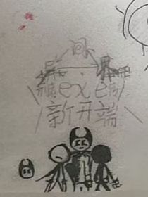 异界门