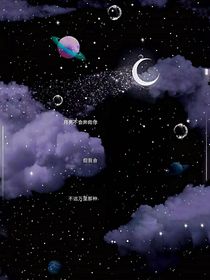 穿越小女孩