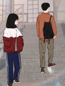 当初要是再勇敢点就好了