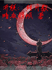 開(kāi)聯(lián)：殘?jiān)陆?d753