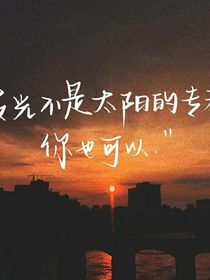 恋段
