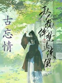 書名正在修改1680313237851548358