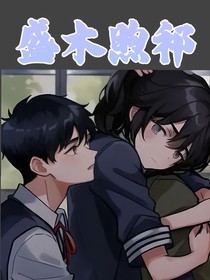 盛木煦祁-d476
