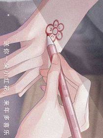 盛夏与你的相遇