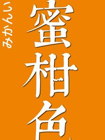 渐变色系