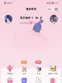 我們的三年——