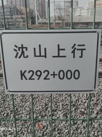 火車們的聊天群