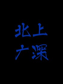 四大怨种