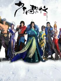 穿到少年歌行拯救意难平