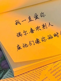心愛的女孩