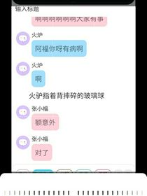 名偵探柯南之少年特戰(zhàn)隊