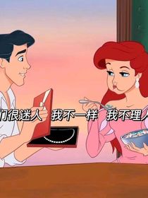 海底另一邊的世界