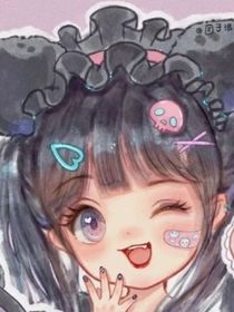 雅惠复仇记