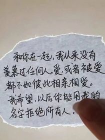 错时对人