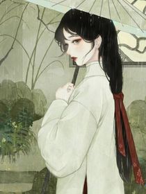 王者榮耀之野王的小嬌嬌
