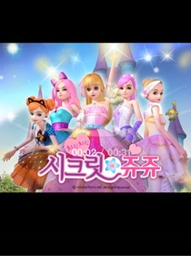 12版珠珠的秘密