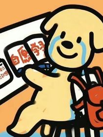 我小学的校园趣事