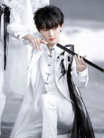 马嘉祺：兰亭序