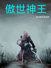 龙魔帝仙