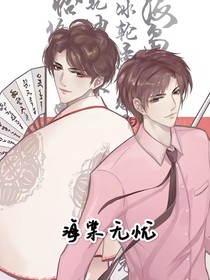 海棠無憂