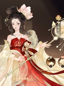 大唐詩宋